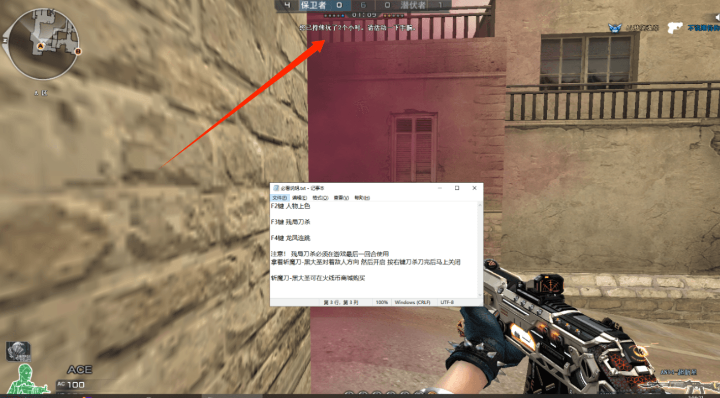 三角洲辅助软件主界面展示