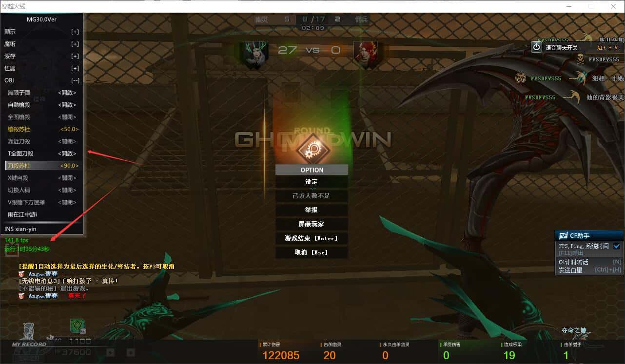 三角洲辅助软件功能展示